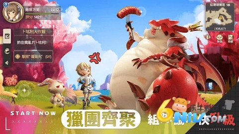 卡利兹传说图1