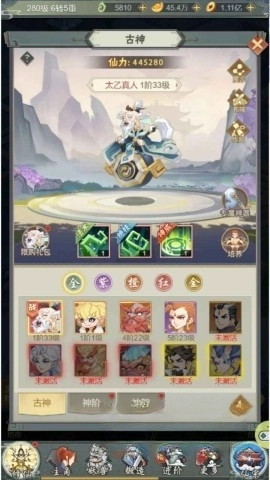 远古灵域图4