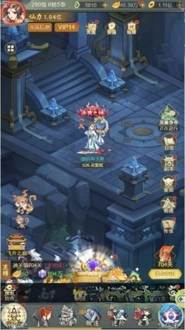 远古灵域图1