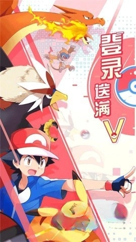 远古灵域图5
