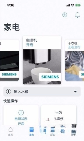 晶御智能图2