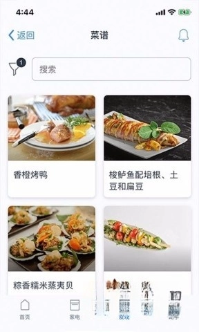 晶御智能图3