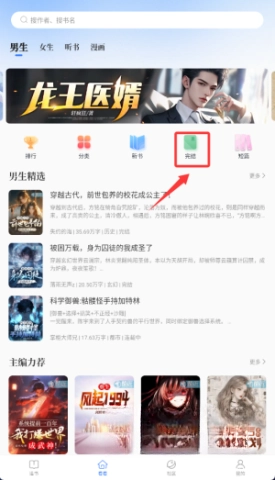 酷匠阅读