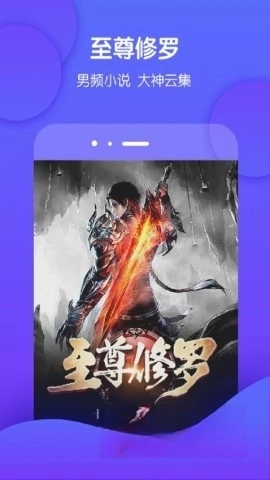 酷匠阅读图3