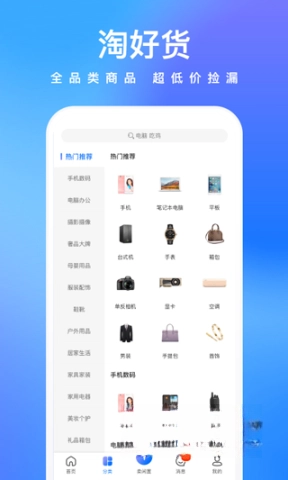 拍拍鲸置图3