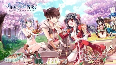 仙境传说RO守护永恒的爱手机版图1