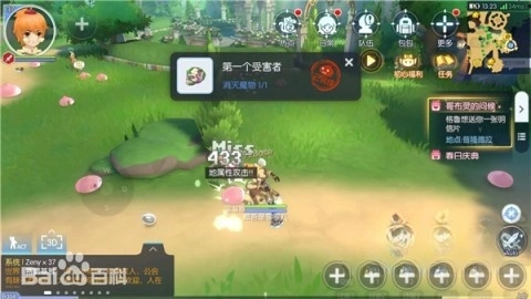 仙境传说RO守护永恒的爱手机版图3