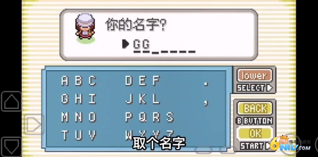 口袋妖怪深蓝图2