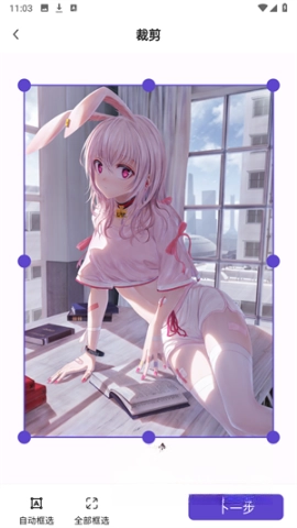 联想扫描王