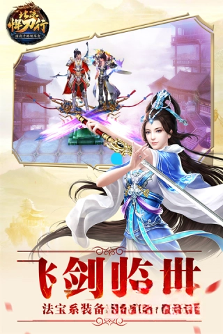 北凉悍刀行本无广告版图2