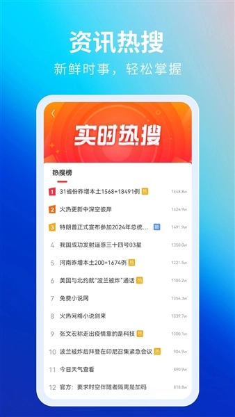 飞觅浏览器care版-图3