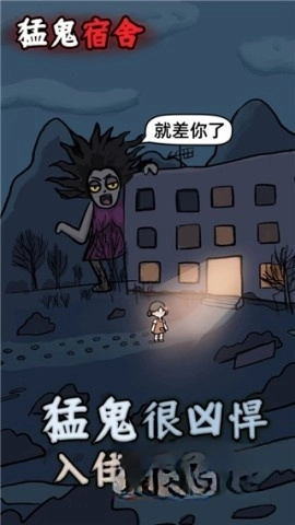 躺平发育隐藏房间图5