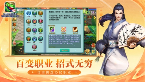 梦想世界3d直装游戏版图3