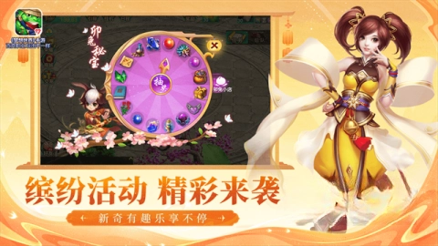 梦想世界3d直装游戏版图2