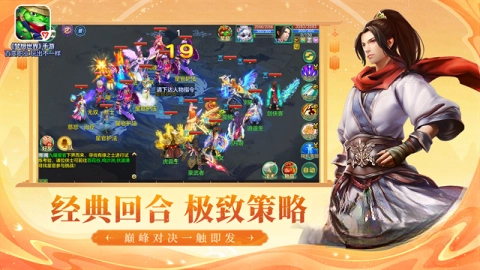 梦想世界3d直装游戏版图5