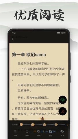 木瓜看书截图2