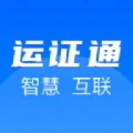 道路运