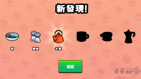 Zanmang Loopy图2