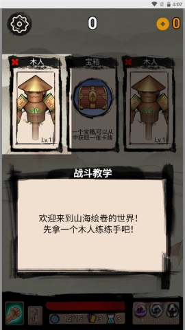 指环王崛起之战图2