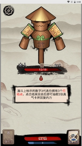 指环王崛起之战图4