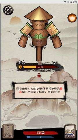 指环王崛起之战图5