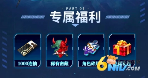 东京战纪安装包下载