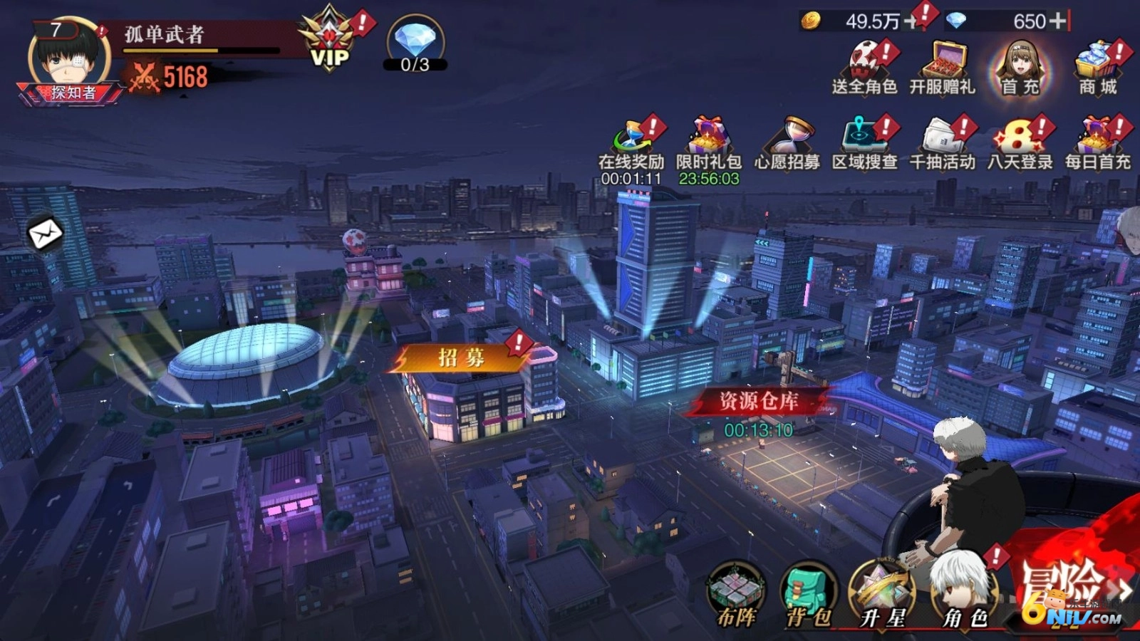 东京战纪截图4