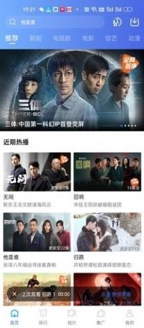 迅龙视频永久版(1)