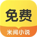 米阅小说阅读