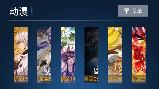 电视必备tv版(2)