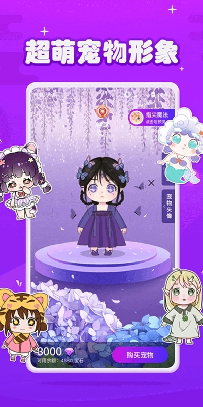 元气酱最新免费版