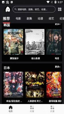 蛋播星球最新版-图1