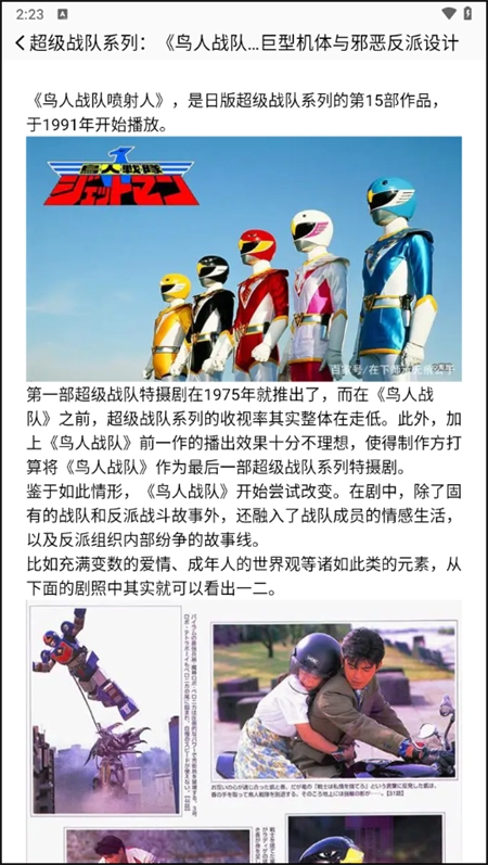 漫士多漫画最新版(3)