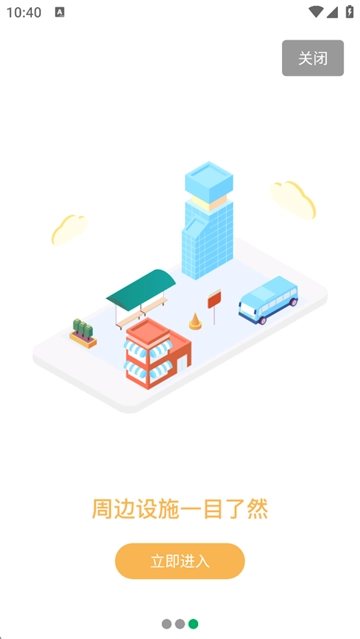 贵阳地铁一应黔行-图3