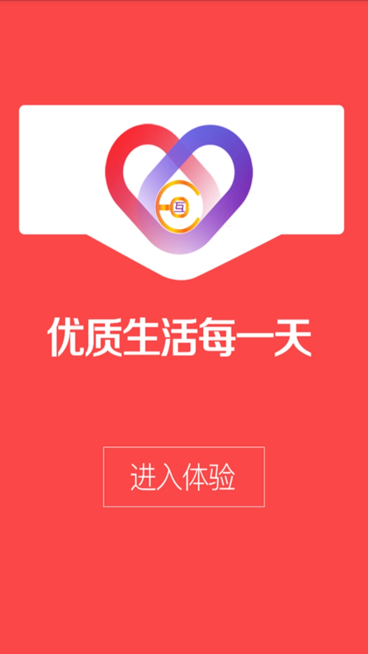 互余购图1
