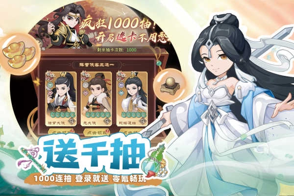 自由侠客录最新版图2