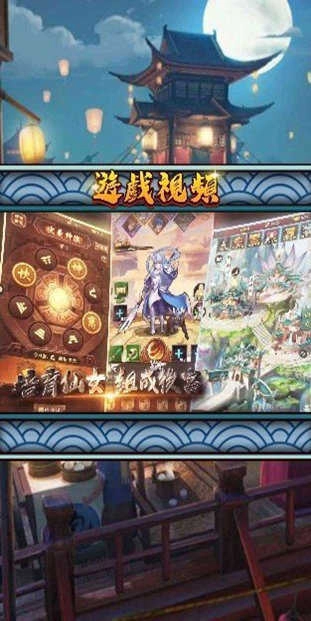 jggames封神银录图3