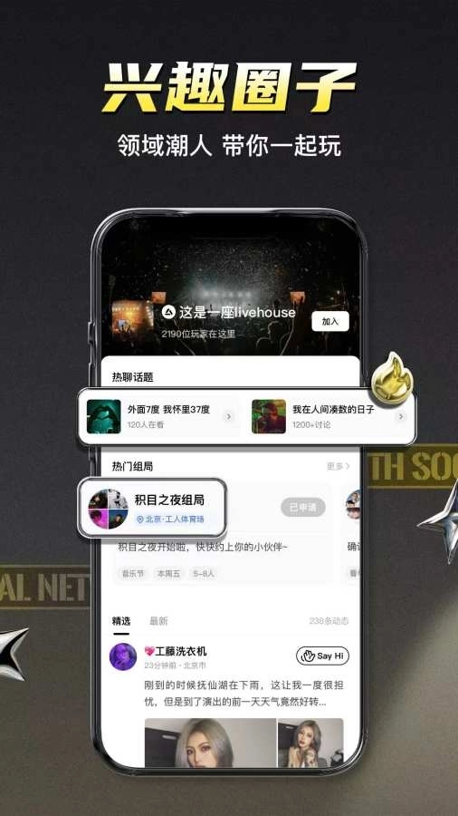 积目 图3