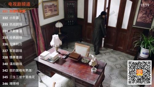 火星直播TV电视版(1)