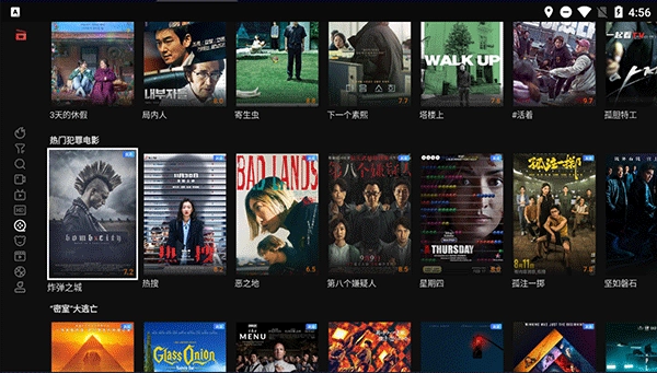 一起看tv电视版-图4