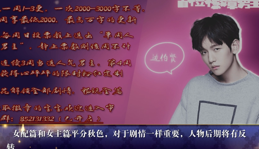 杀死那朵白莲花橙光游戏 凉柚QQ3238696335