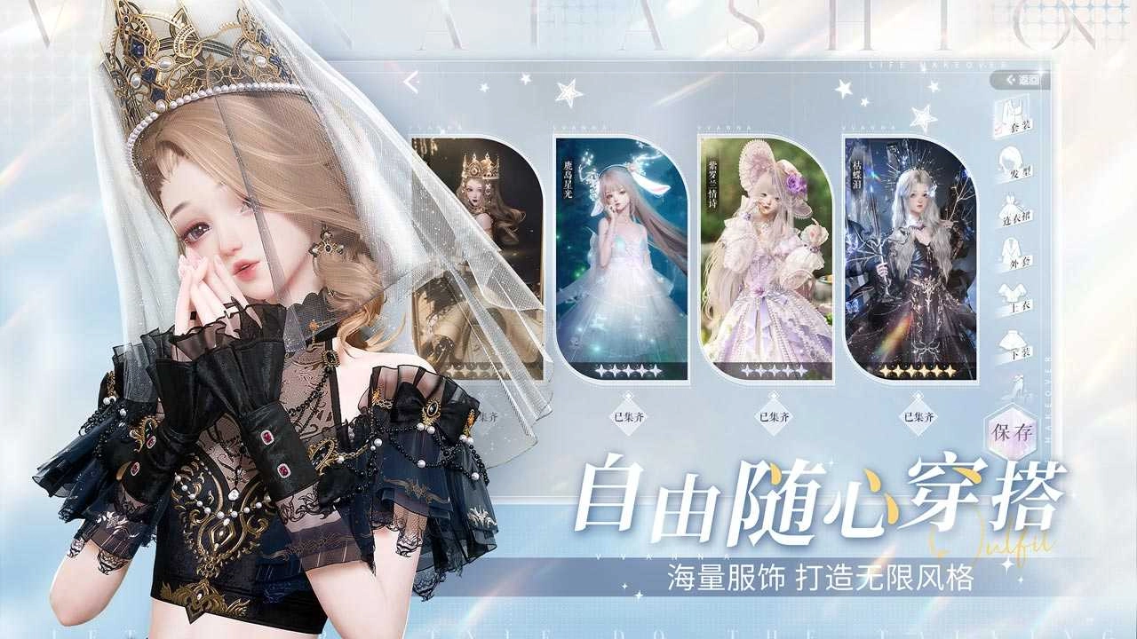 以闪亮之名 