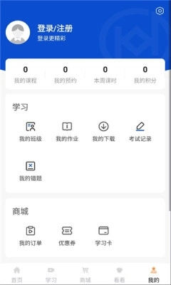 得恩法考 图3