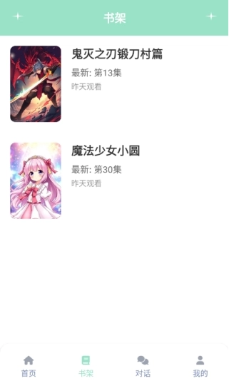 JK动漫乐园最新版图3