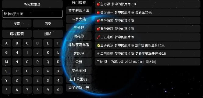 毒苹果box(1)