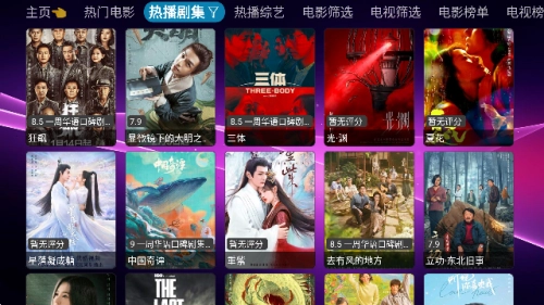宝盒tvbox图3