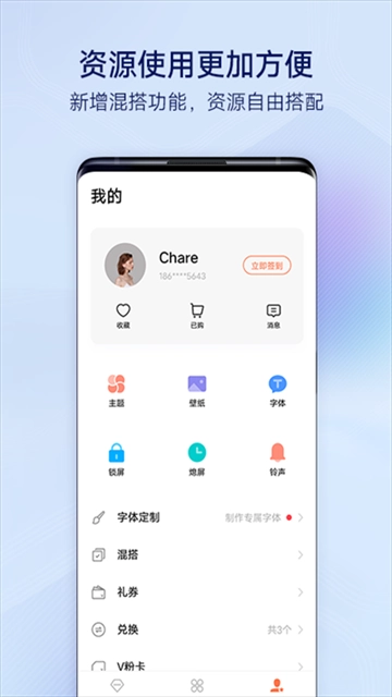 i主题正版-3