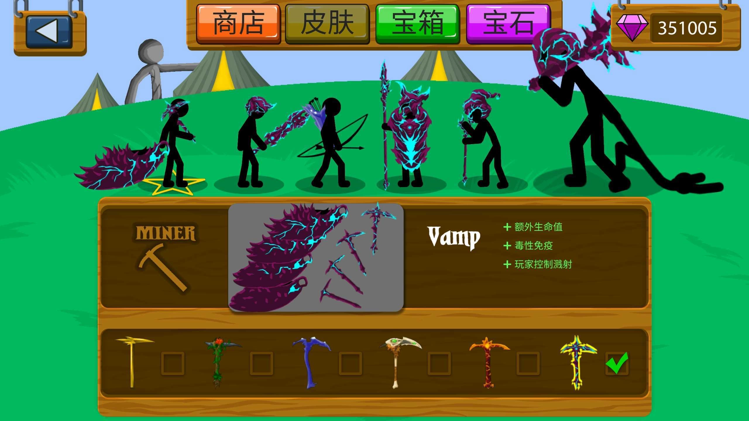 火柴人战争遗产 图4