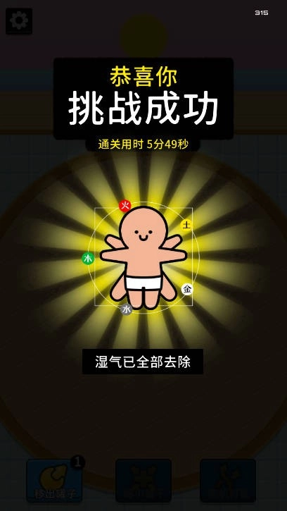 拔了个罐