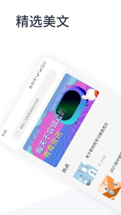 oeasy神器图4